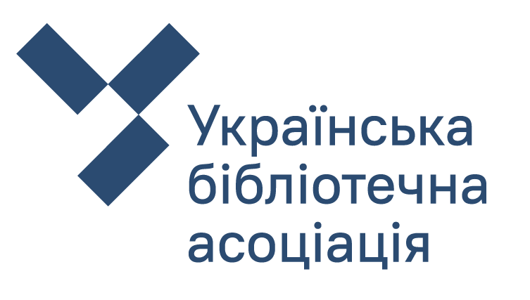 Луганське обласне відділення ВГО “Українська бібліотечна асоціація”