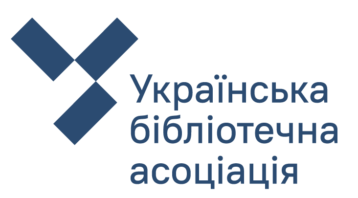 Луганське обласне відділення ВГО “Українська бібліотечна асоціація”